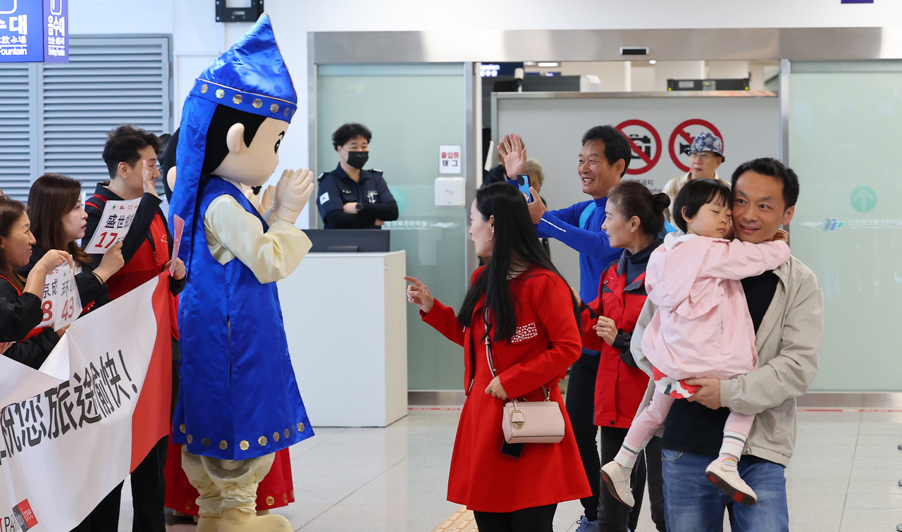 Yonhap