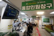 “주민등록증 확인 아직도 안 돼요?” 화재 후 첫 영업일 은행권 대혼란