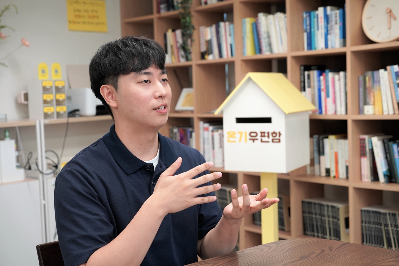Ongi Postbox CEO Cho Hyun-sik speaks in an interview with The Korea Herald at Ongi headquarters in Seocho-gu, southern Seoul, on Sept. 15. (Lee Si-jin/The Korea Herald)