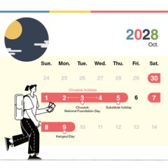 2028 and 2044 may bring 10-day 'super-break,' then none for rest of century