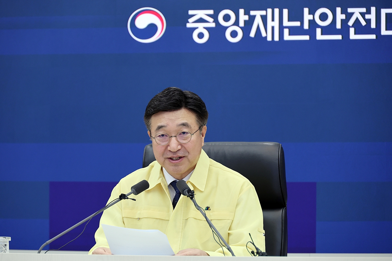 윤호중 중앙재난안전대책본부장(행정안전부 장관) [행정안전부 제공]