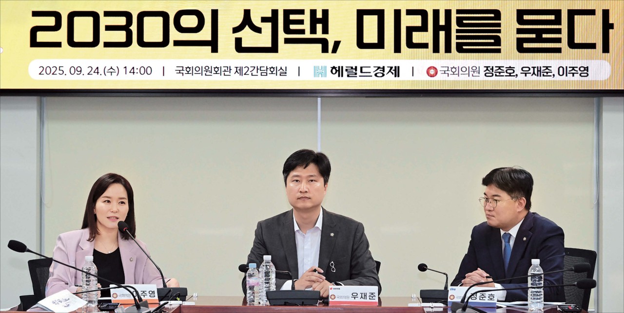 24일 오후 서울 여의도 국회의원회관 제 2간담회실에서 ‘2030파주 토토사이트에게 대한민국의 미래를 묻다- 여야 3당 좌담회’가 열린 가운데 이주영(왼쪽부터) 개혁신당 의원, 우재준 국민의힘 의원, 정준호 더불어민주당 의원이 토론하고 있다.
이상섭 기자