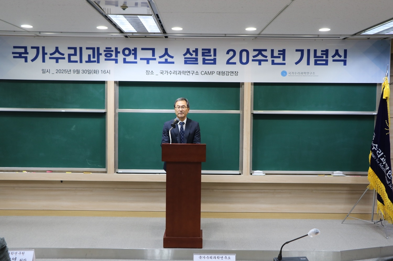 국가토토사이트 가입 불법과학연구소 설립 20주년 기념식에서 최윤성 소장이 기념사를 하고 있다.[국가토토사이트 가입 불법과학연구소 제공]