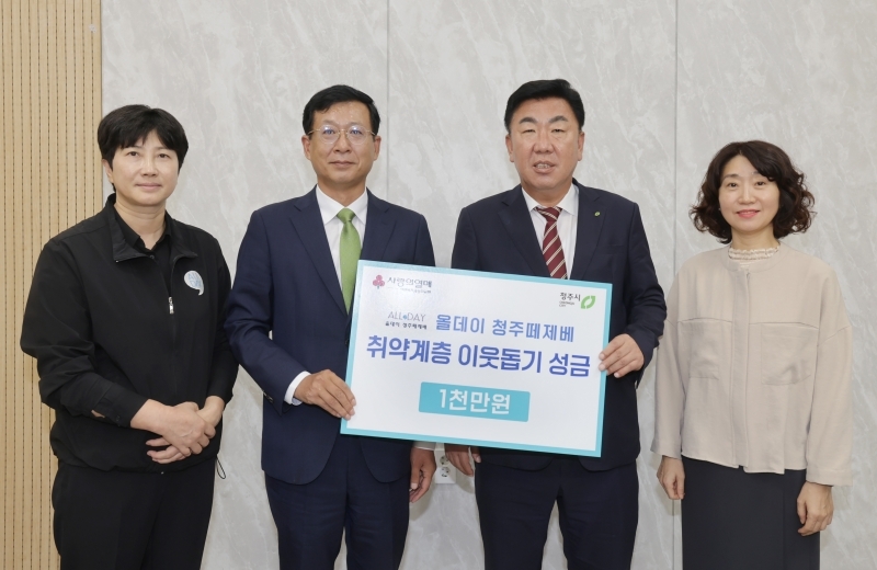 샬롬토토 청주떼제베 골프장의 최창호(왼쪽 두번째) 대표와 이범석(왼쪽 세번째) 청주시장이 이웃돕기 성금 전달식에서 기념 촬영을 하고 있다.   [청주시 제공]