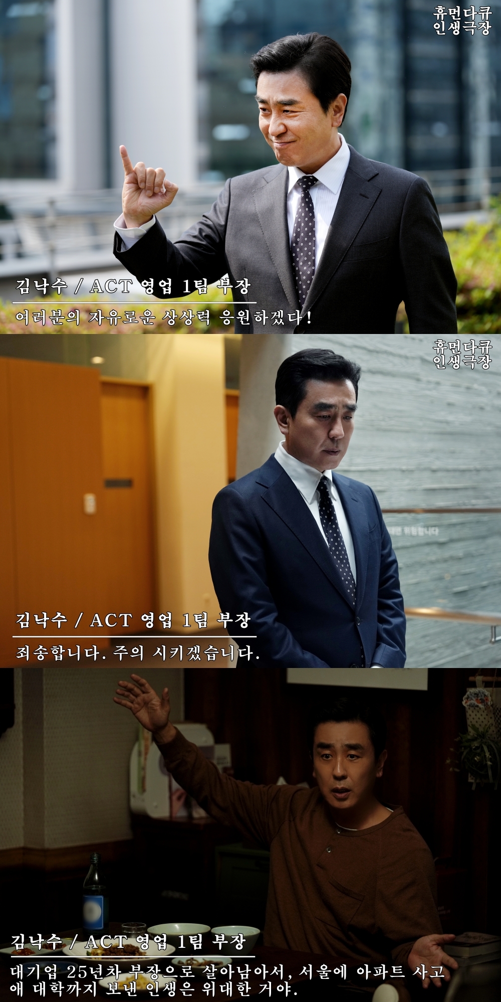 사진 제공=SLL, 드라마하우스, 바로엔터테인먼트