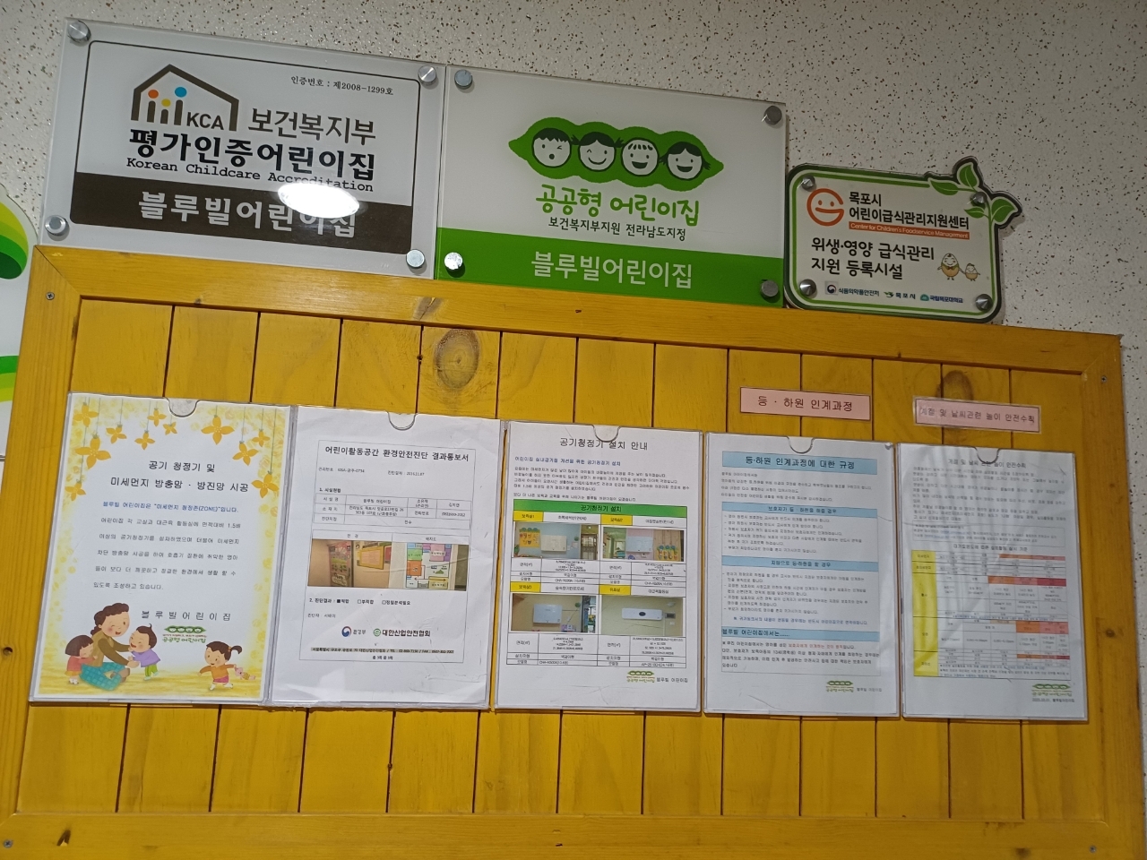 공공형 먹튀검증 토토사이트