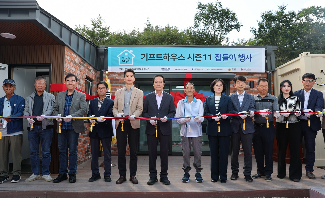 의성군은 29일 오전, 점곡면 구암리에서 산불 피해 주민을 위한 ‘기프트하우스 시즌11’ 준공식을 가젔다.[의성군 제공]