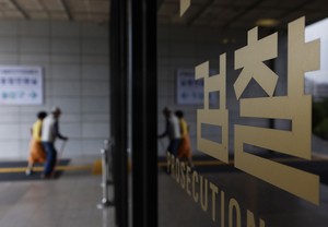 Cabinet approves bill to dismantle Prosecutors' Office by October 2026