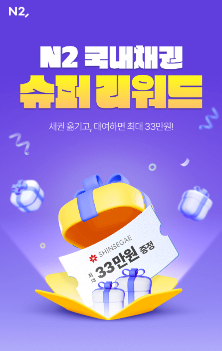 [NH투자증권 제공]