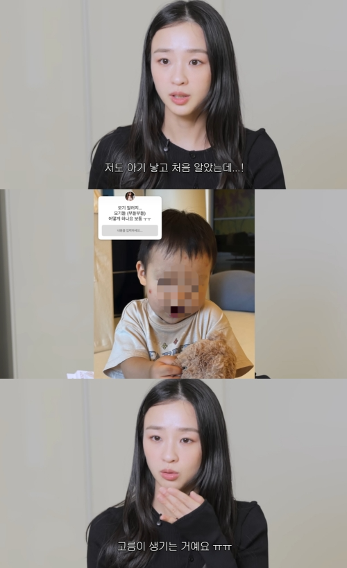 손연재 유튜브 캡처