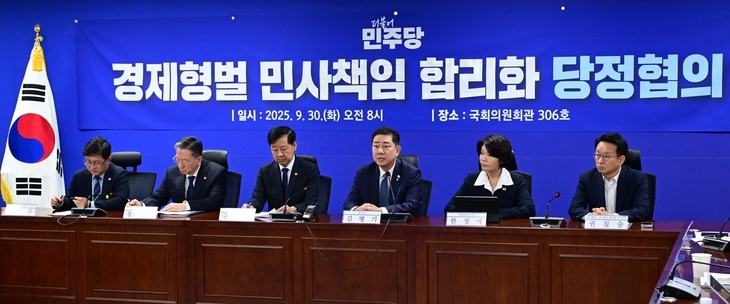 김병기 더불어민주당 원내대표가 30일 서울 여의도 국회에서 열린 ‘샬롬토토형벌 민사책임 합리화 당정협의’에서 모두발언하고 있다.  이상섭 기자