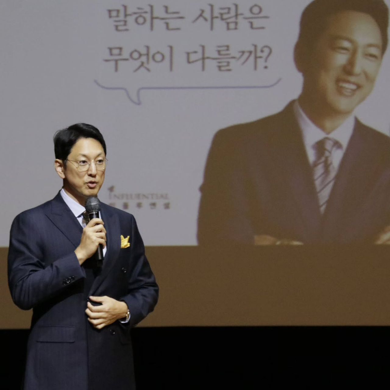 사진=한석준 채널