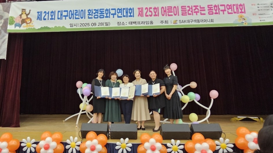 [계명문화대 제공]