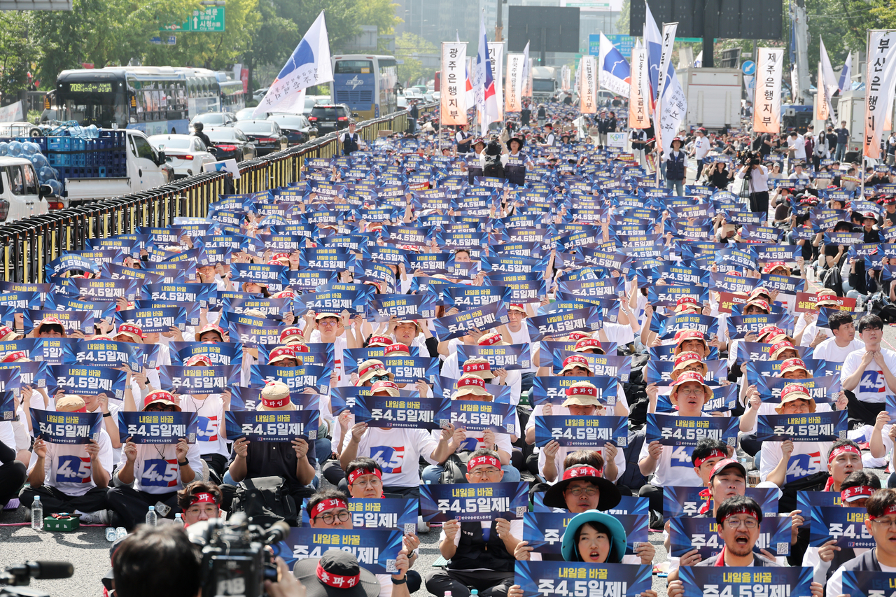 Members of the Korean Financial Industry Union rally on Sejong-daero in Jongno-gu, Seoul, on Sept. 26, demanding real wage increases and a 4.5-day workweek at a general strike resolution event. (Yonhap)