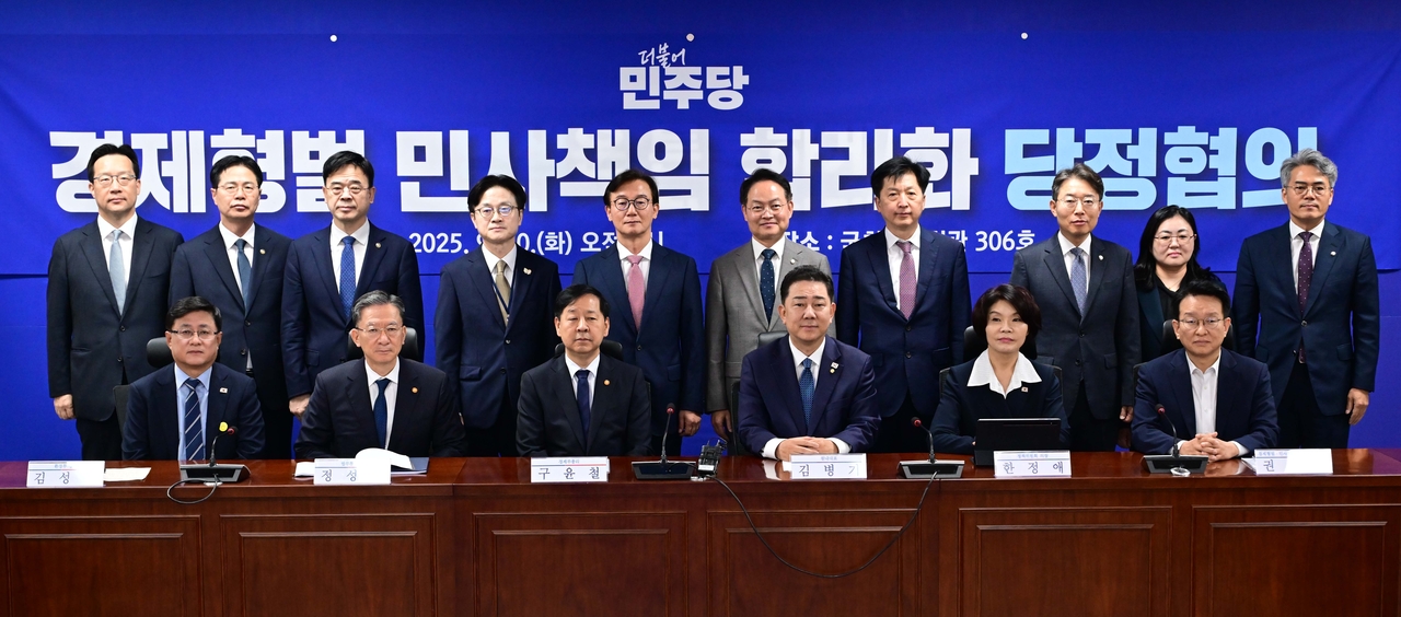 김병기 더불어인어공주 토토사이트 원내대표, 구윤철 경제부총리 겸 기획재정부 장관이 30일 서울 여의도 국회에서 열린 ‘경제형벌 민사책임 합리화 당정협의’에서 주요 참석자들과 함께 기념촬영하고 있다. 이상섭 기자