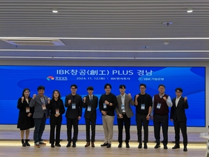 경남도내 창업기업, 수도권 투자자 간 교류강화 - 뉴스 썸네일 이미지