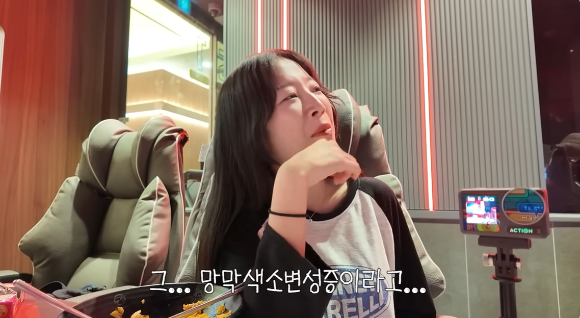 쯔양 유튜브 캡처