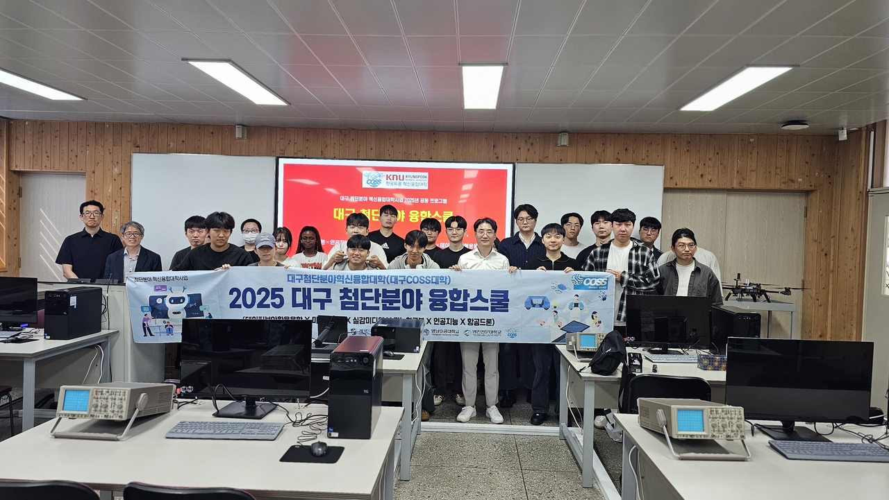 [영남이공대 제공]