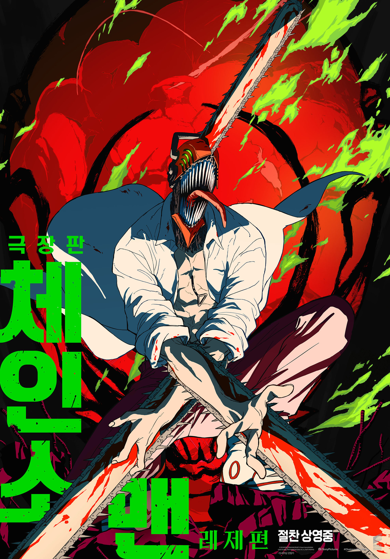 사진=소니 픽쳐스 제공