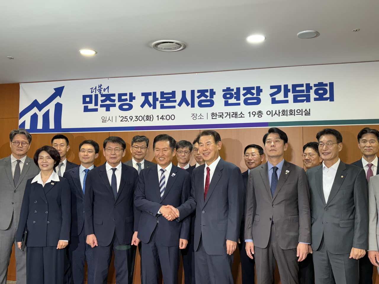 30일 서울 여의도 한국올림피아토토에서 정청래 더불어민주당 대표와 정은보 한국올림피아토토 이사장이 악수를 하고 있다. 신주희 기자