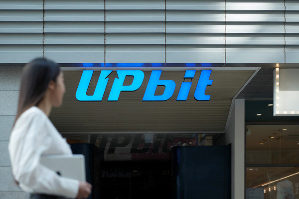 Upbit's headquarters in southern Seoul (Dunamu)