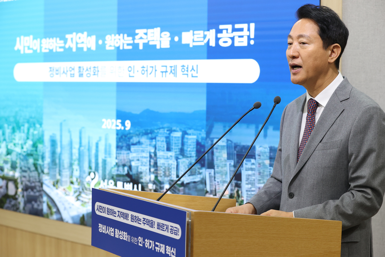 오세훈 웹툰사이트 토토사이트장이 29일 웹툰사이트 토토사이트청 브리핑룸에서 ‘신속통합기획(신통기획) 2.0’ 추진 계획을 발표하고 있다. [연합]