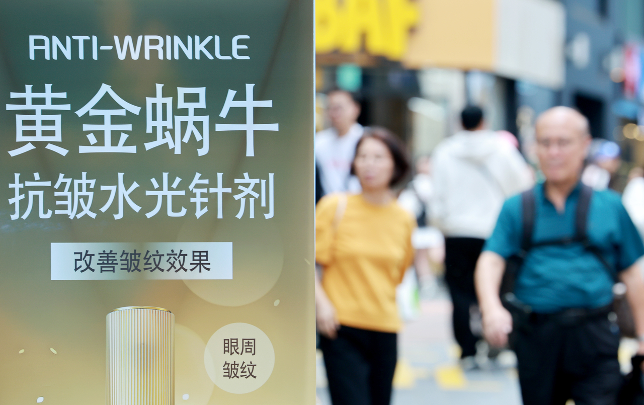 A cosmetics advertisement banner written in Chinese is displayed on a street in Myeong-dong, central Seoul, on Monday, the first day of visa-free entry for Chinese tour groups. (Yonhap)