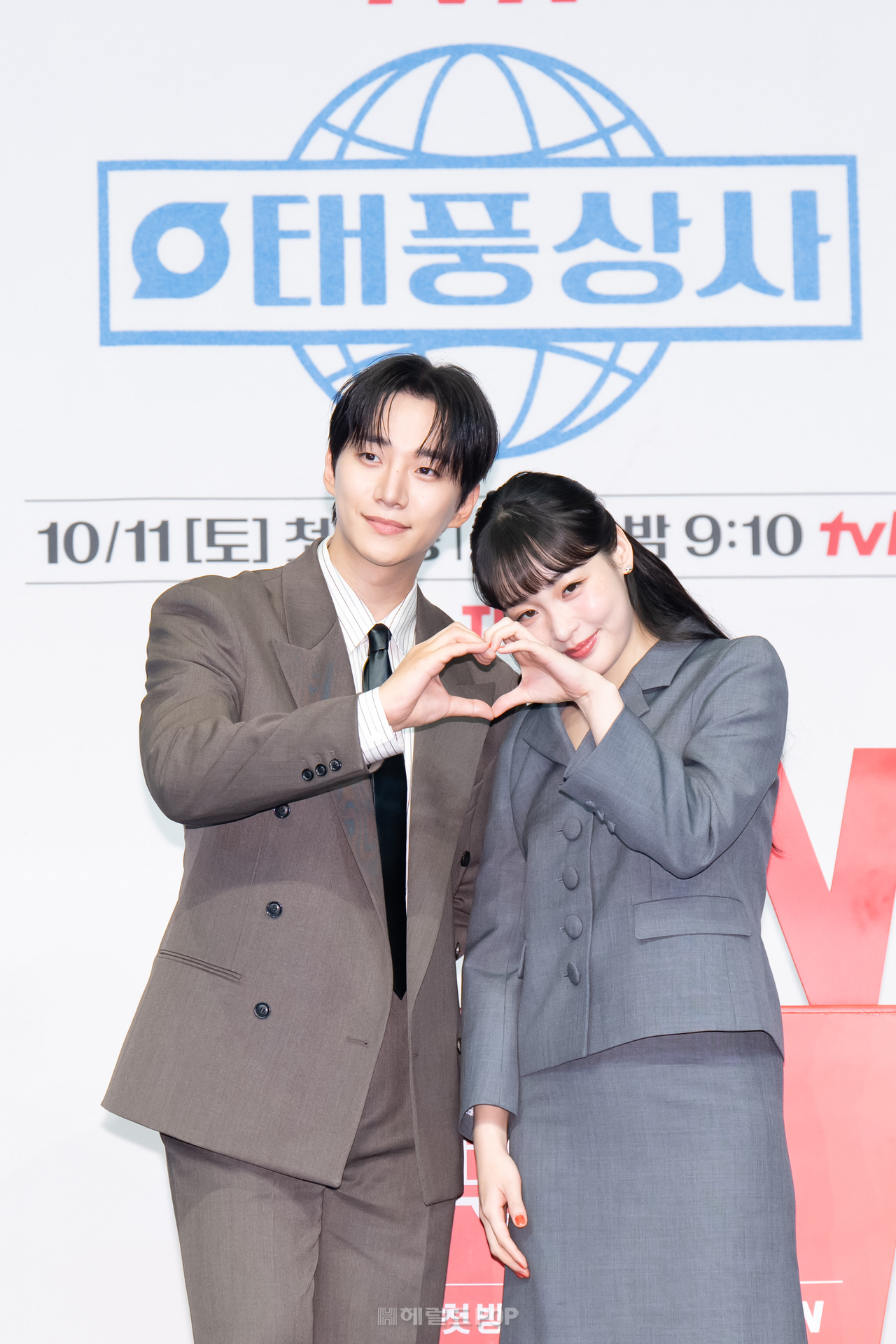 이준호, 김민하/사진=tvN