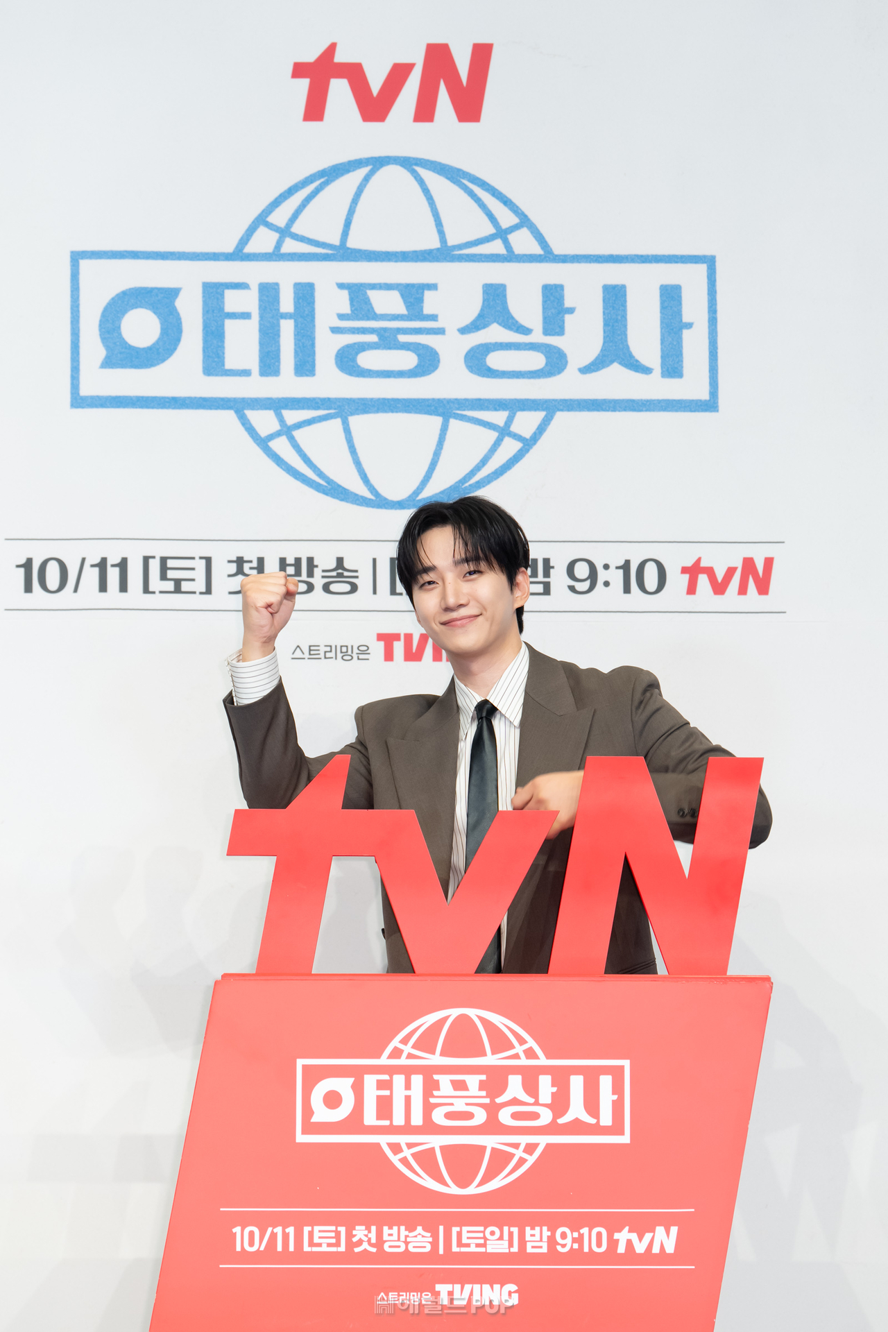 이준호/사진=tvN