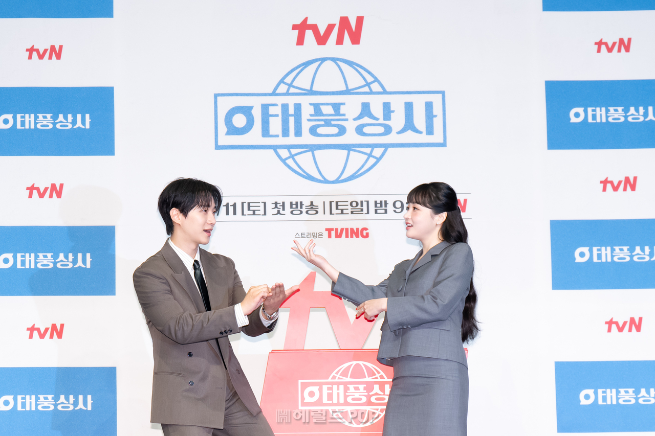 이준호, 김민하/사진=tvN