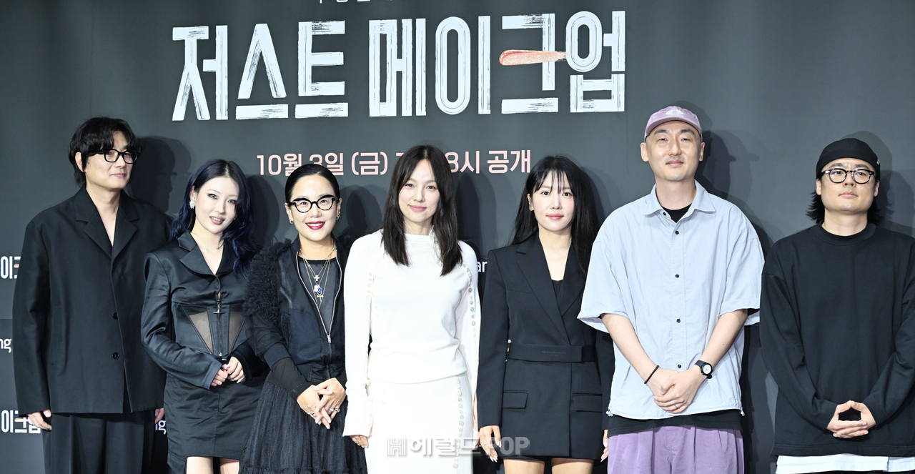 ‘저스트 메이크업’ 주역들/헤럴드POP=윤병찬 기자