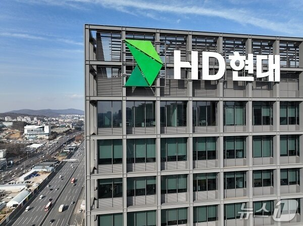 HD현대 판교 사옥. [HD현대 제공]