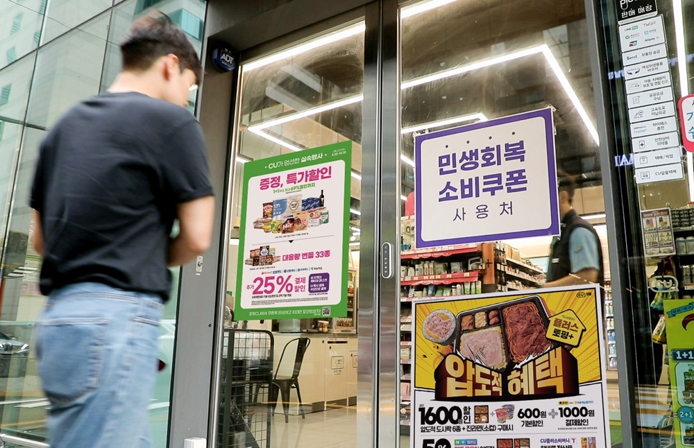 1일 업계에 따르면 편의점 CU의 가맹점주 협의회는 지난달 가맹본부와 간담회에서 ‘스포츠토토 베팅샵 확대’를 건의했다. 사진은 CU 매장 모습. [BGF리테일 제공]