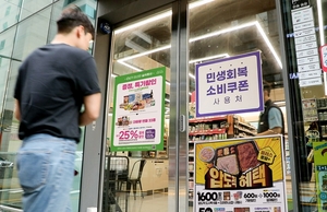 세모금