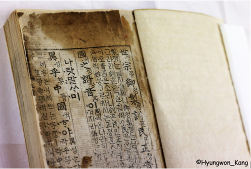 국보를 점검하는 국립문화연구원 연구원들과 함께 본 서강대학교 소장본 훈민정음 언해본. 5년을 기다려 어렵사리 열람했다. @강형원 촬영