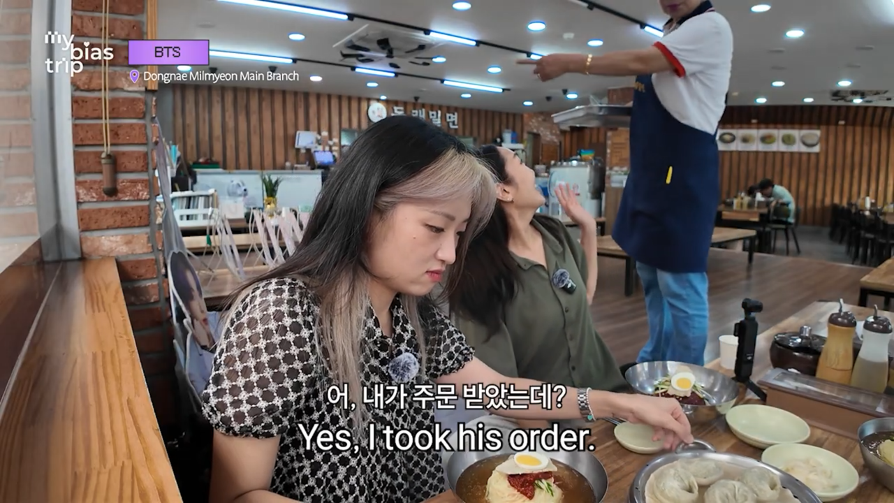 ‘My K-Picks’ 4화 스틸컷. [마케픽 제공]