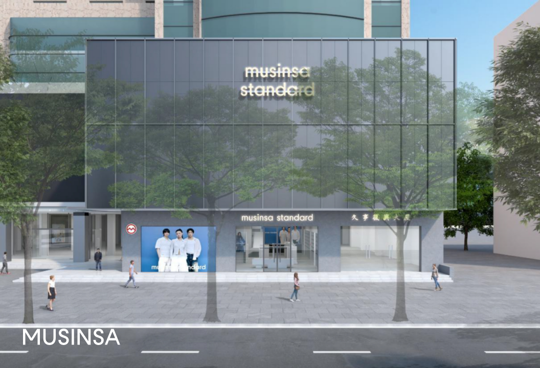 무신사 스탠다드 중국 상하이 플래그십 스토어 3D 렌더링 이미지  [토토사이트 포인트사기 제공]