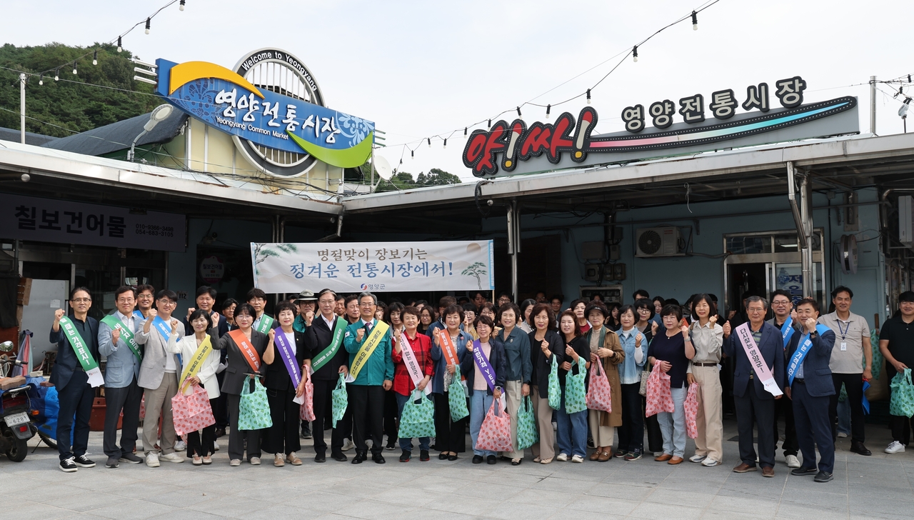 [영양군 제공]