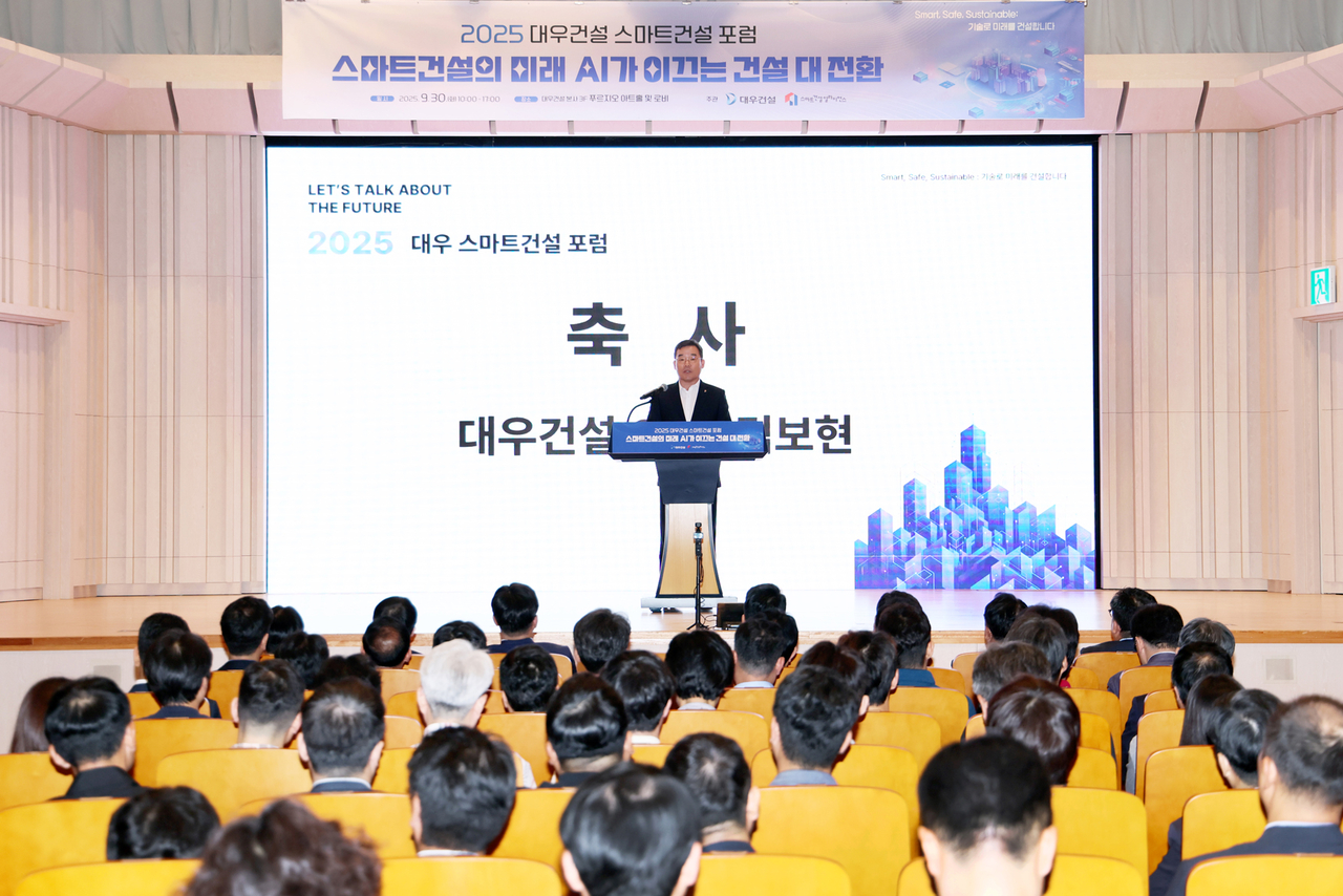 김보현 대우토토사이트 무료거부 대표이사가 지난달 30일 ‘2025 대우토토사이트 무료거부 스마트토토사이트 무료거부 포럼’ 축사를 하고 있다.   [대우토토사이트 무료거부 제공]