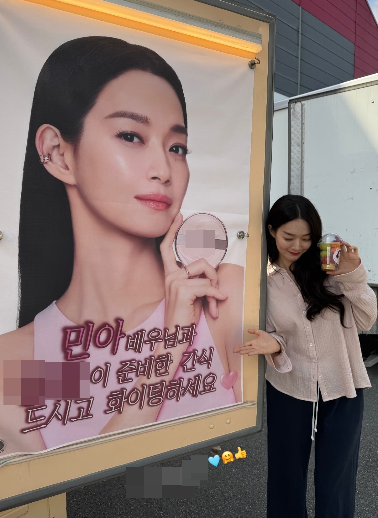 사진=신민아 채널