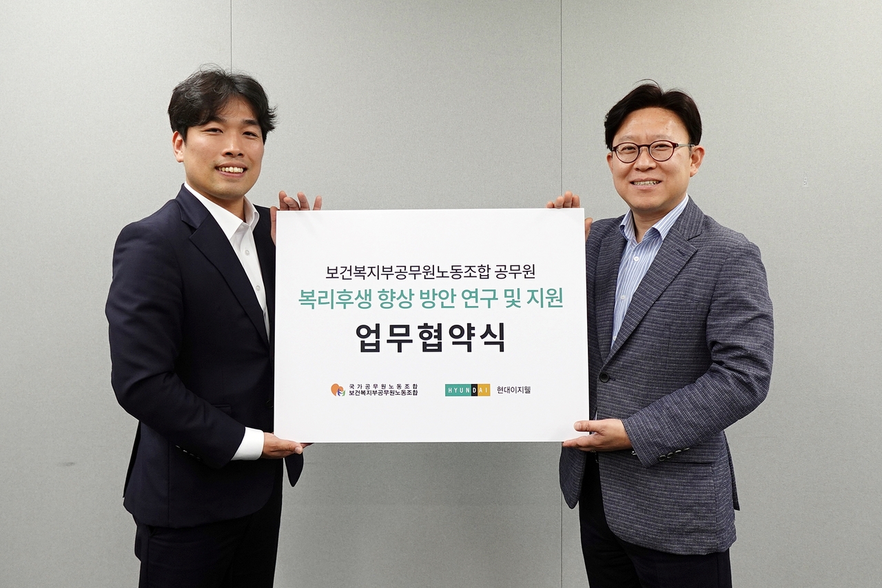 정승문(왼쪽) 토토사이트 forever 위원장과 김충진 현대이지웰 컨설팅사업부장이 협약식에서 기념촬영을 하고 있다. [현대이지웰 제공]