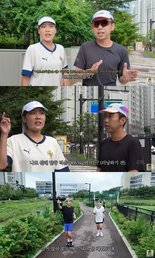 이은지 유튜브 캡처