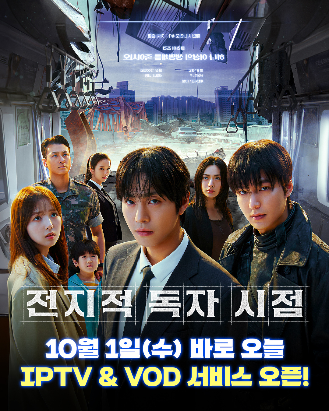 사진=롯데엔터테인먼트 제공