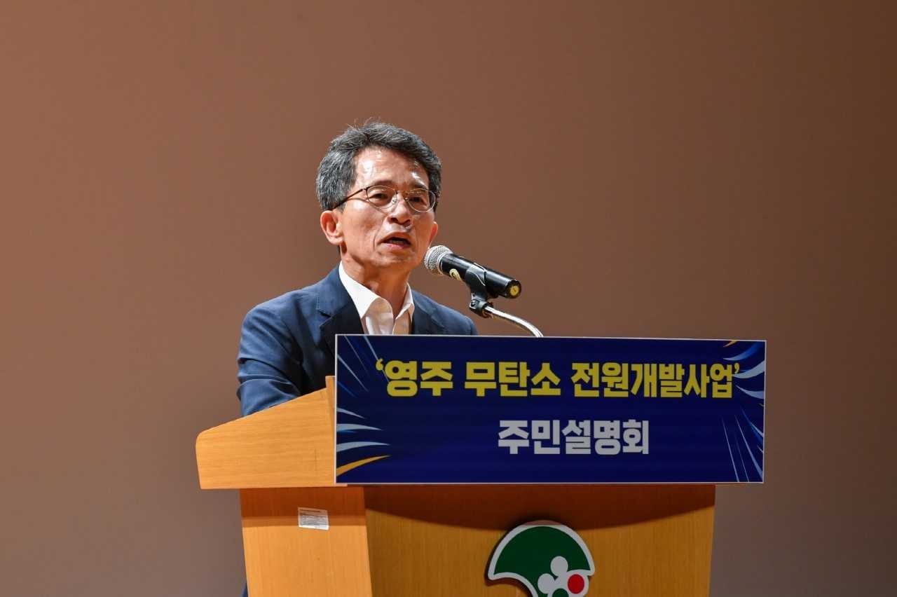 지난달 30일 열린 영주 무탄소 전원개발사업 주민설명회’에서  유정근 시장권한대행이 사업에대해 발언하고 있다.[솜사탕토토 제공]