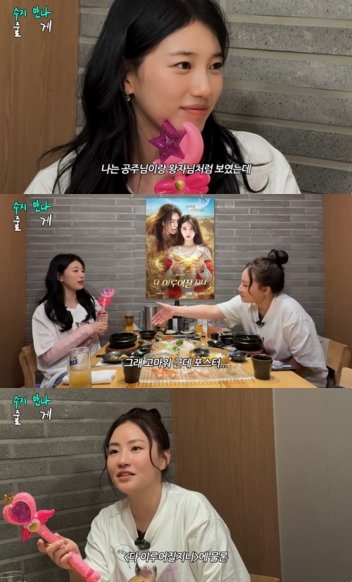 조목밤 유튜브 캡처