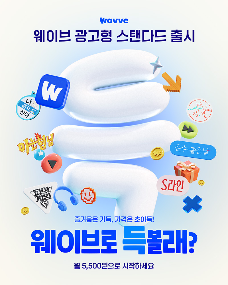 ‘토토사이트 슈퍼맨 광고형 스탠다드’ 요금제 [토토사이트 슈퍼맨 제공]
