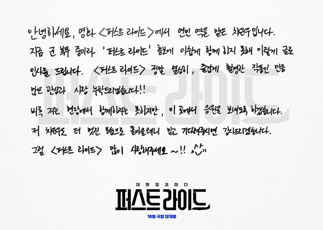 사진=쇼박스 제공