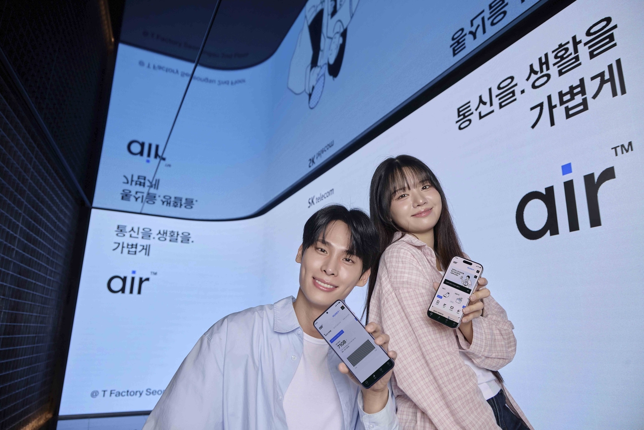 모델들이 SK텔레콤이 새롭게 출시한 자급제 전용 디지털 통신 브랜드 토토사이트 은행 조회를 소개하고 있다. [SK텔레콤 제공]