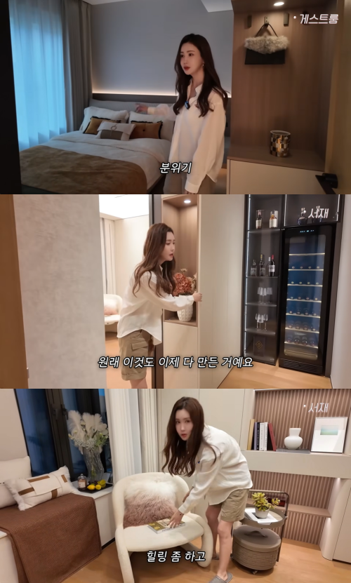 이다해 유튜브 캡처