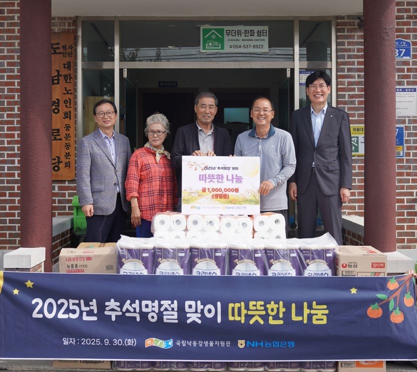 [국립낙동강생물자원관 제공]